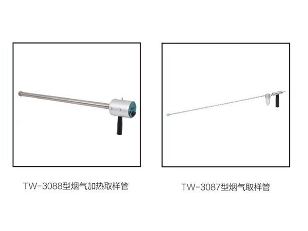 TW-7000型真空箱采樣器(B款) TW-7000型真空箱采樣器(B款)